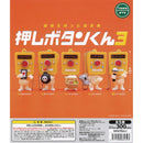 Push Button 3 - 40pc assort pack