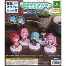 That Time I Got Reincarnated as a Slime Look Up Star Mascot - 20pc assort pack [Pre Order October 2026]