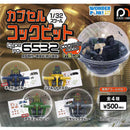Type FO-6532 capsule edition 1.5ver. Capsule Cocpit - 20pc assort pack [Pre Order October 2026][2nd Chance]