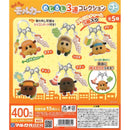 PUI PUI Molcar Eyecatch Tripple Collection - 30pc assort pack