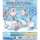Fuwa Moko Baby Ocean Creature Eyecatch Collection - 40pc assort pack