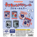 mojojojo Uruchuru POP Sticker Pettit Keychain - 40pc assort pack