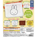 miffy Mofu Mofu Pochette - 20pc assort pack