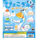 Pyoko Sea Eyecatch Charm - 50pc assort pack