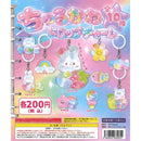 Churu Kawa Drop Charm - 50pc assort pack