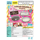 Nostalgic Cake Chocolate Plate Marker Charm - 40pc assort pack [Pre Order October 2026][2nd Chance]