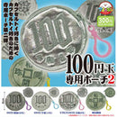 Pouch for 100yen Coin vol.2 - 40pc assort pack  [Pre Order November 2026][2nd Chance]