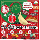 Jyara Jyara Gyoza Wire Keychain - 30pc assort pack  [Pre Order November 2026][2nd Chance]