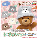 Shuna and Bob Miniature Hat Keychain - 30pc assort pack  [Pre Order November 2026][2nd Chance]
