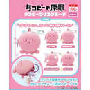 Takopi's Original Sin Silicone Pouch - 20pc assort pack  [Pre Order November 2026][2nd Chance]