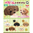 Perorin Toy Poodle Eyecatch Stuffed Toy Charm - 30pc assort pack  [Pre Order November 2026][2nd Chance]