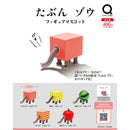 Maybe Elephant Figure Mascot - 30pc assort pack  [Pre Order November 2026][2nd Chance]