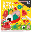 Nakayoshi Obento Dust Plug - 40pc assort pack  [Pre Order November 2026][2nd Chance]