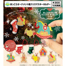 Hokkori Ornament Style Christmas Keychain - 40pc assort pack  [Pre Order November 2026][2nd Chance]