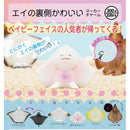 Stingray Backside Kawaii Marker Charm - 40pc assort pack  [Pre Order November 2026][2nd Chance]