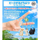 Peace Sign Animal Marker Charm - 40pc assort pack  [Pre Order November 2026][2nd Chance]