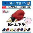 Dogeza Marker Charm vol.2 - 40pc assort pack  [Pre Order November 2026][2nd Chance]