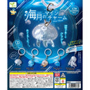 Jellyfish minie Charm - 50pc assort pack  [Pre Order November 2026][2nd Chance]