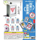 Movable Road Sign - 40pc assort pack [Pre Order November 2026]