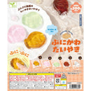 Puni Kawa Taiyaki - 50pc assort pack [Pre Order December 2026][2nd Chance]