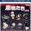 Evil Creatures - 40pc assort pack  [Pre Order November 2026][2nd Chance]