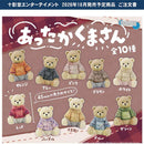 Warm Bear - 40pc assort pack  [Pre Order November 2026][2nd Chance]