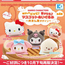 Sanrio Characters Sound Pi Pi! Mascot Stuffed Toy Nikuman Style Design - 30pc assort pack  [Pre Order November 2026][2nd Chance]