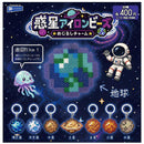 Planet Iron Beads Eyecatch Charm - 30pc assort pack  [Pre Order November 2026][2nd Chance]