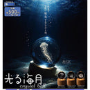 Shine Jellyfish crystal ball - 20pc assort pack  [Pre Order November 2026][2nd Chance]