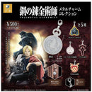 FULLMETAL ALCHEMIST Metal Cham Collection - 20pc assort pack  [Pre Order November 2026][2nd Chance]