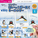 Pingu Say! Cheeze! Keychain - 40pc assort pack  [Pre Order November 2026][2nd Chance]