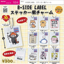B-SIDE LABEL Sticker Style Charm - 40pc assort pack  [Pre Order November 2026][2nd Chance]
