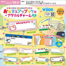 Sanrio Characters Name Appurike Style Acrylic Charm 2 - 40pc assort pack  [Pre Order November 2026][2nd Chance]
