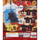 Godzilla mini T Shirt Keychain - 30pc assort pack