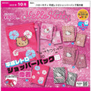 Sanrio Hello Kitty Retro Shopper Bag Kinchaku - 30pc assort pack  [Pre Order November 2026][2nd Chance]