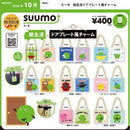 Suumo Ney Life Door Plate Style Charm - 30pc assort pack  [Pre Order November 2026][2nd Chance]