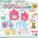 Sanrio Characters mini mini Gamaguchi Pochette 2 - 20pc assort pack  [Pre Order November 2026][2nd Chance]