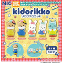 kidorikko Sofubi Mascot - 20pc assort pack  [Pre Order November 2026][2nd Chance]