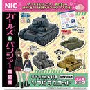 Girls und Panzer Last Episode Deformed Tank Sofubi Mascot - 20pc assort pack [Pre Order November 2026]