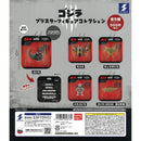 Godzilla Blister Figure Collection - 20pc assort pack