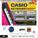 CASIO Keyboard Masterpiece Miniature Mascot - 20pc assort pack  [Pre Order November 2026][2nd Chance]
