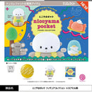Nikoyama Pokke Figure Collection - 20pc assort pack  [Pre Order November 2026][2nd Chance]