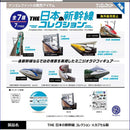 THE JAPANESE SHINKANSEN Collection - 20pc assort pack [Pre Order December 2026][2nd Chance]