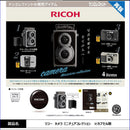 Ricoh Camera Miniature Collection - 20pc assort pack [Pre Order December 2026][2nd Chance]