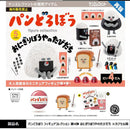 Pandorobo Figure Collection vol.4 Adventure of Onigiri Bouya - 20pc assort pack [Pre Order December 2026][2nd Chance]