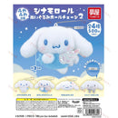 Sanrio Cinnamoroll Stuffed Toy Ballchain vol.2 - 20pc assort pack  [Pre Order November 2026][2nd Chance]