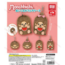 Monchicchi Stuffed Toy multi Case - 20pc assort pack  [Pre Order November 2026][2nd Chance]