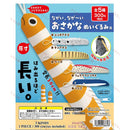 Long Long Fish Stuffed Toy - 40pc assort pack [Pre Order December 2026][2nd Chance]