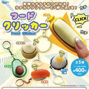 Food Clicker - 30pc assort pack [Pre Order November 2026]