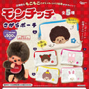 Monchicchi Sagara Pouch - 20pc assort pack  [Pre Order November 2026][2nd Chance]